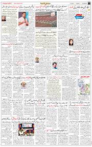 Main Edition 2024-12-08