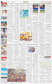 Main Edition 2024-12-08