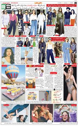 Jammu 2024-12-08