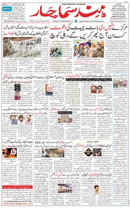 Main Edition 2024-12-08