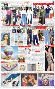 Main Edition 2024-12-08