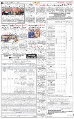 Jammu 2025-01-12