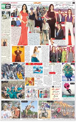 Main Edition 2025-01-12