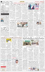 Chandigarh 2025-01-16