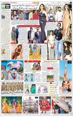 Chandigarh 2025-01-16