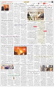 Chandigarh 2025-01-16