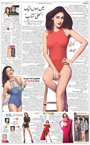 Chandigarh 2025-01-16