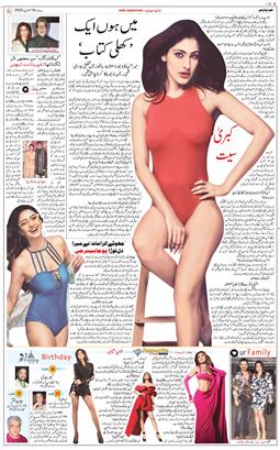 Chandigarh 2025-01-16