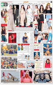 Main Edition 2025-03-03