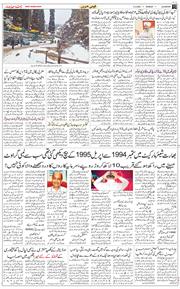 Main Edition 2025-03-03