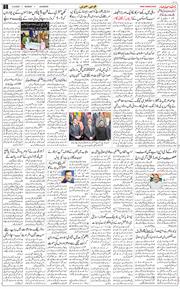 Main Edition 2025-03-03