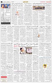 Main Edition 2025-03-03