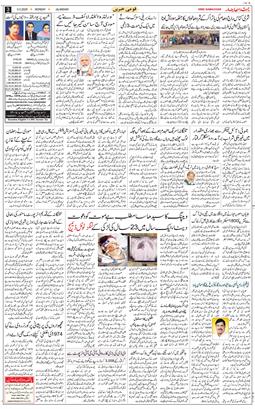 Main Edition 2025-03-03