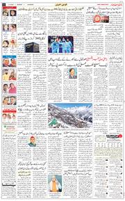 Main Edition 2025-03-03