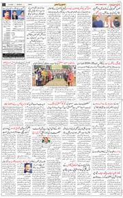 Jammu 2025-03-03