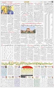 Main Edition 2025-03-03