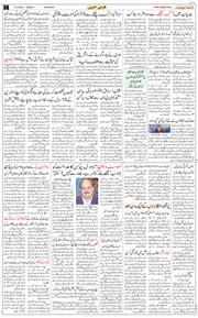 Main Edition 2025-03-03