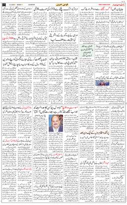 Main Edition 2025-03-03