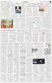 Main Edition 2025-03-03