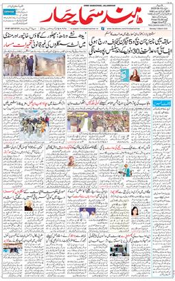 Main Edition 2025-03-03