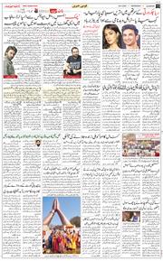 Main Edition 2025-03-26