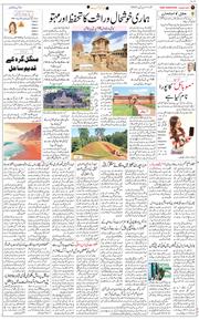 Main Edition 2025-04-13