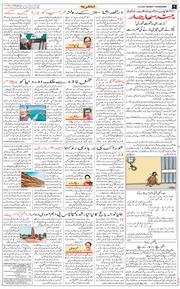 Chandigarh 2025-04-13