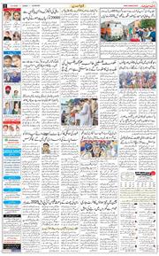 Main Edition 2025-04-13