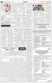 Jammu 2025-04-13
