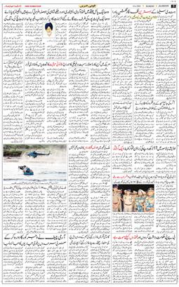 Main Edition 2025-04-13