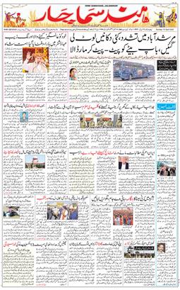 Main Edition 2025-04-13