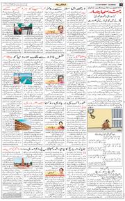 Main Edition 2025-04-13