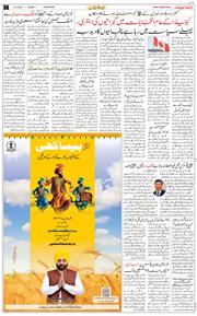 Main Edition 2025-04-13