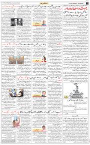 Main Edition 2025-04-14