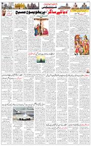 Main Edition 2025-04-15