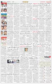 Jammu 2025-04-16