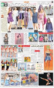 Main Edition 2025-04-16