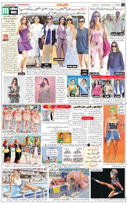 Jammu 2025-04-16
