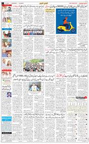 Main Edition 2025-04-17
