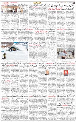 Main Edition 2025-04-18