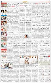Jammu 2025-04-19
