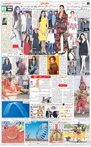 Jammu 2025-04-20