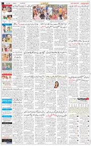 Main Edition 2025-04-20