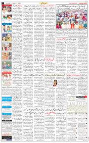 Jammu 2025-04-20