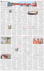 Jammu 2025-04-20