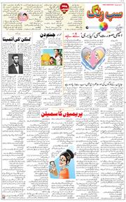 Main Edition 2025-04-20