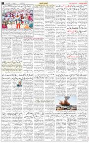 Main Edition 2025-04-20
