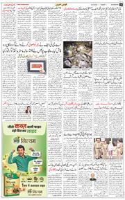 Main Edition 2025-04-20