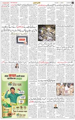 Main Edition 2025-04-20