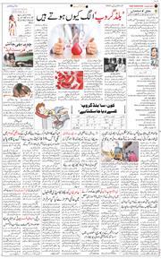 Jammu 2025-04-20